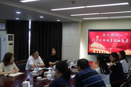 提高黨建引領力，找準黨建與業務工作融合點 -公司黨委開展基層黨建調研